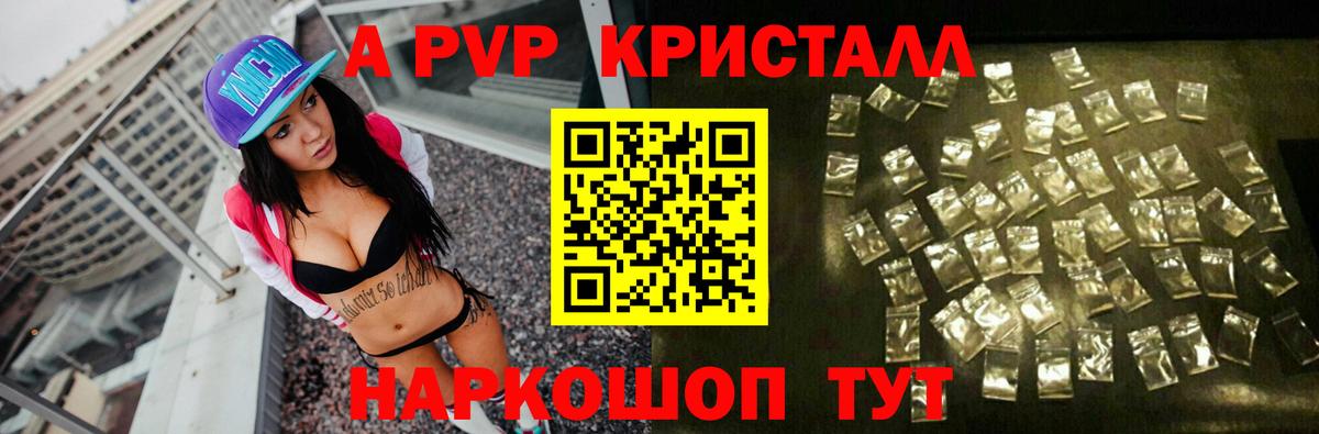 APVP СК Кизляр