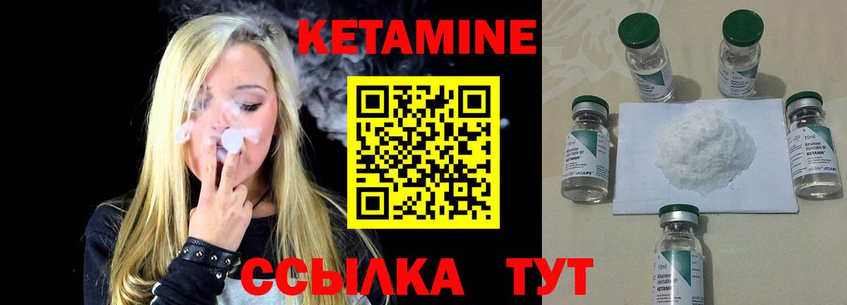 Кетамин VHQ  OMG ссылки  Кизляр  Вход с VPN  КЕТАМИН VHQ 