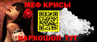 альфа пвп VHQ Кандалакша