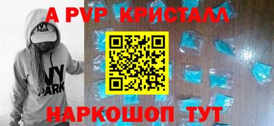 альфа пвп VHQ Кандалакша