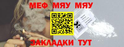 альфа пвп VHQ Кандалакша