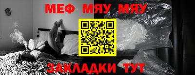 альфа пвп VHQ Кандалакша
