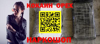 альфа пвп VHQ Кандалакша