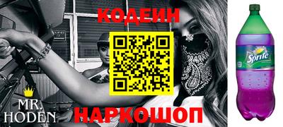 героин Камышлов