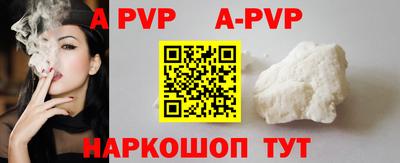 героин Камышлов