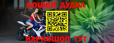 героин Камышлов
