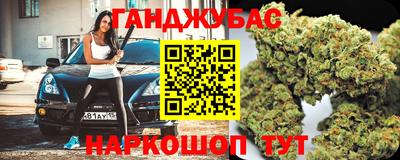 героин Камышлов