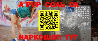 героин Камышлов