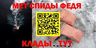 альфа пвп VHQ Кандалакша