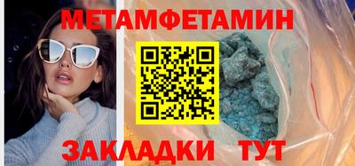 альфа пвп VHQ Кандалакша