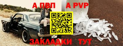 героин Камышлов