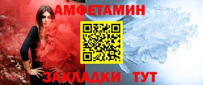 альфа пвп VHQ Кандалакша