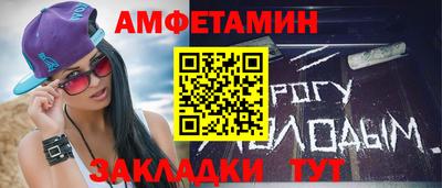 героин Камышлов
