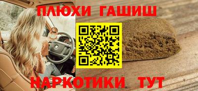 героин Камышлов
