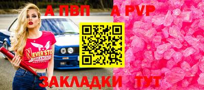 мефедрон мука Канаш