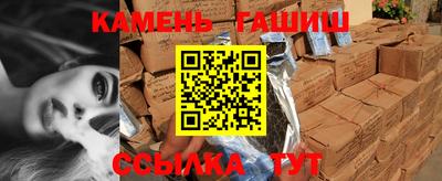 героин Камышлов