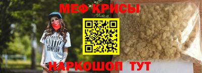 альфа пвп VHQ Кандалакша