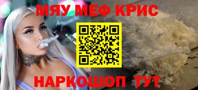 героин Камышлов