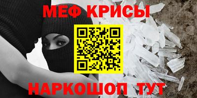 героин Камышлов