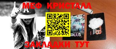 мефедрон мука Канаш