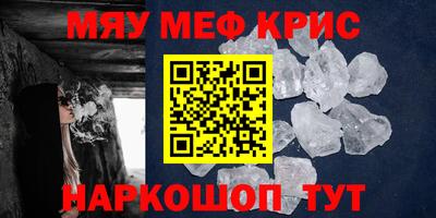 альфа пвп VHQ Кандалакша