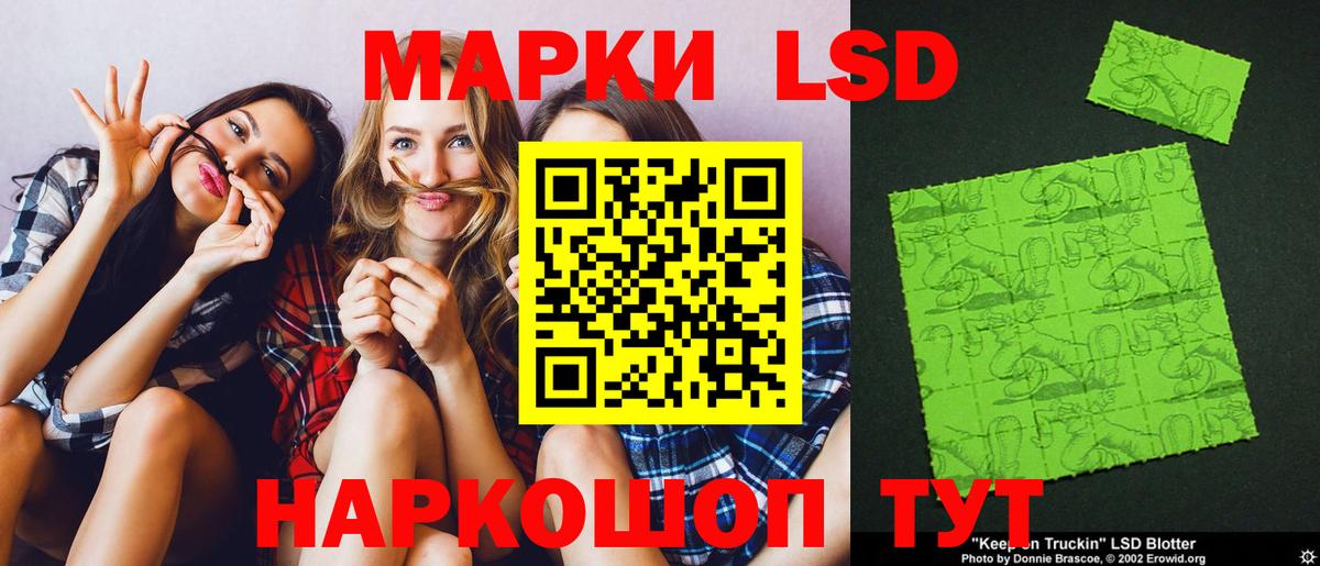 Кизляр  LSD-25 экстази кислота  Вход с VPN  ЛСД экстази  гидра как войти  ЛСД экстази кислота 