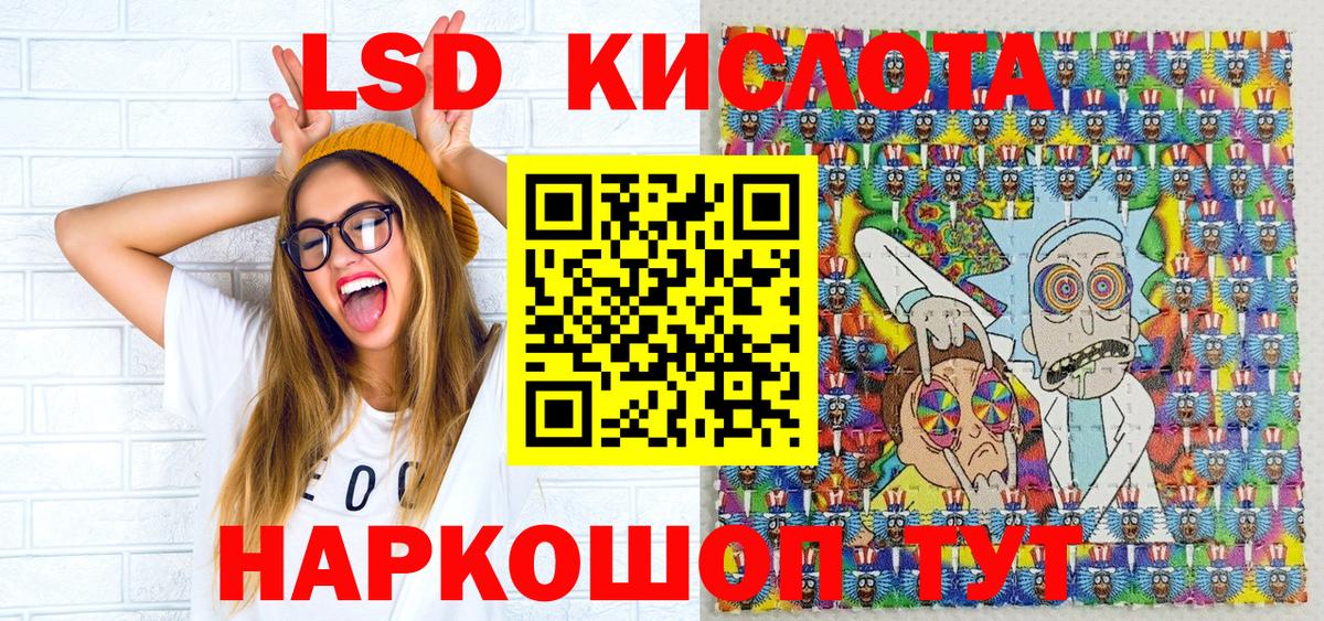 Кизляр  Марки N-bome  Вход с VPN  Марки NBOMe 1,8мг  Марки NBOMe 1,8мг 