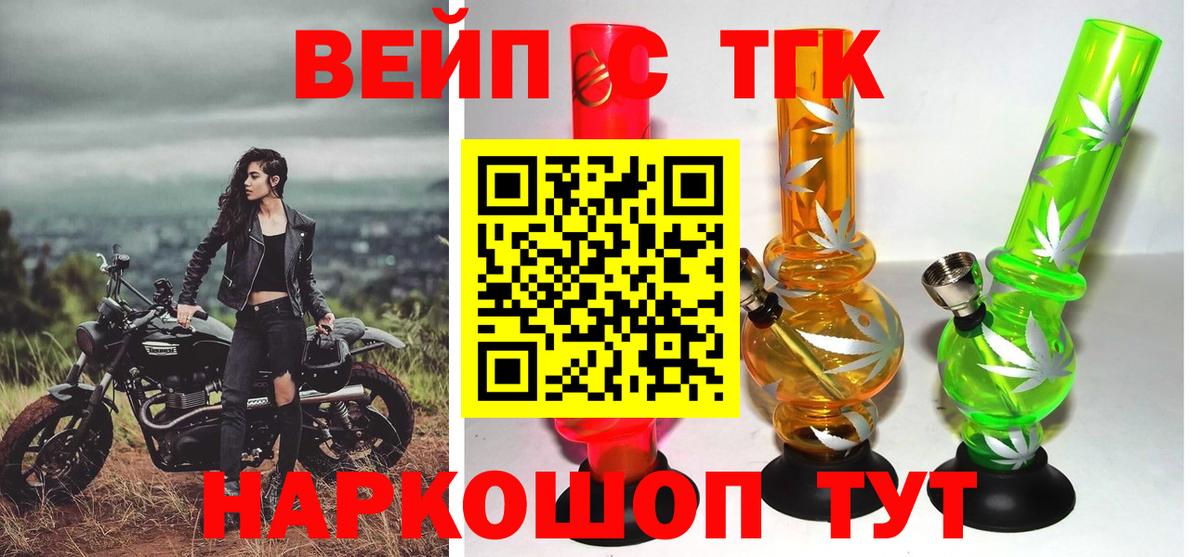 Дистиллят ТГК гашишное масло  Вход с VPN  купить наркоту  Кизляр 