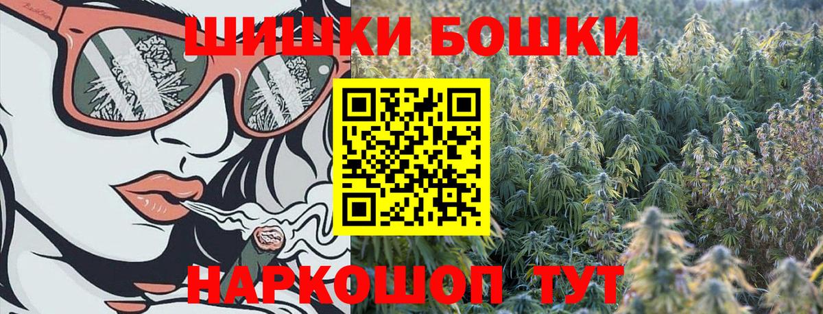 Кизляр  Бошки марихуана тримм  Конопля сатива  Вход с VPN  МАРИХУАНА THC 21%  Бошки Шишки SATIVA & INDICA 